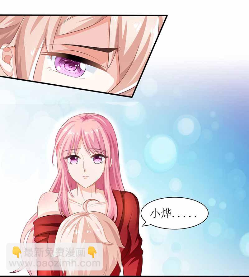 第4话 两个宝贝-第4话