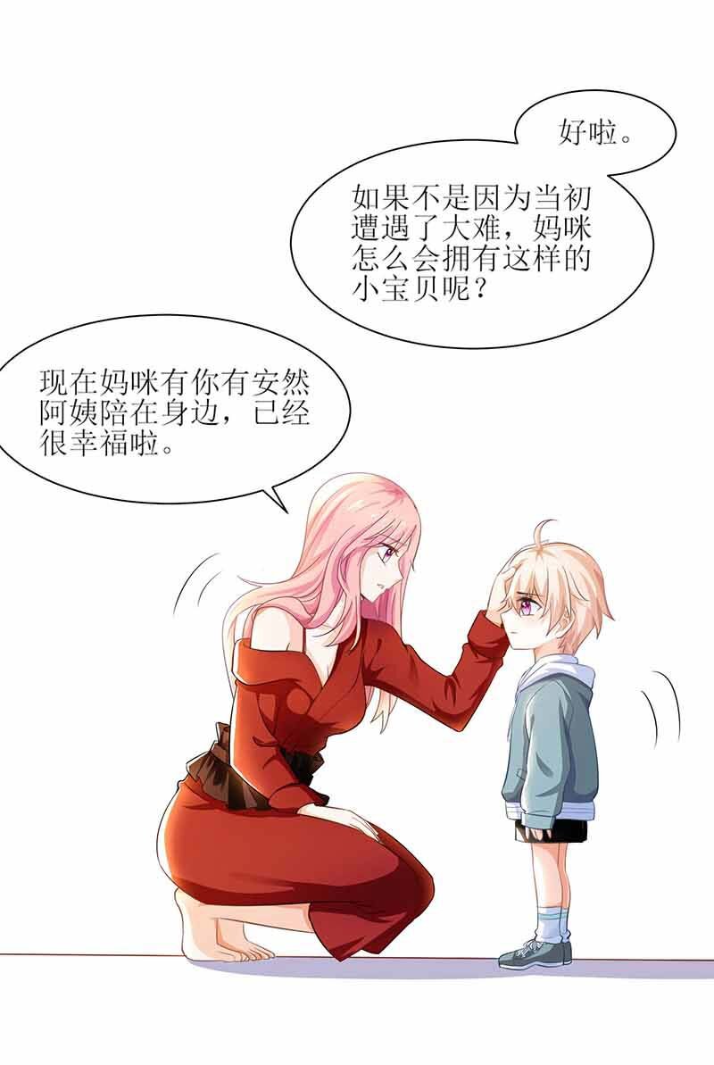 第4话 两个宝贝-第4话