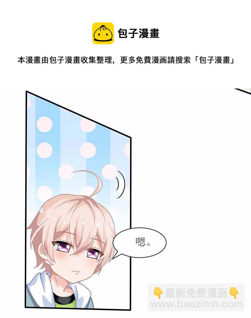 第4话 两个宝贝-第4话