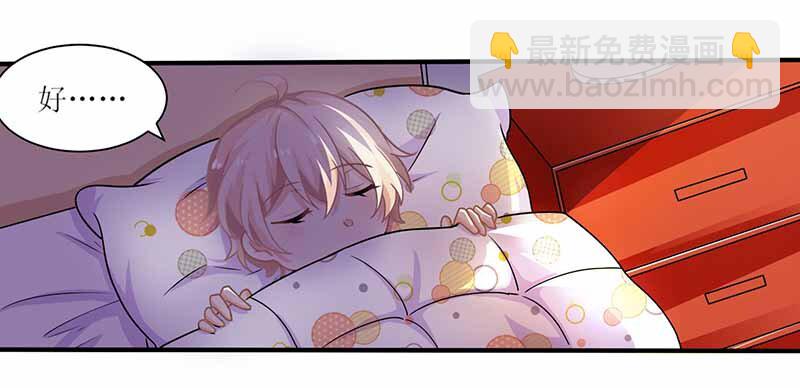 第4话 两个宝贝-第4话