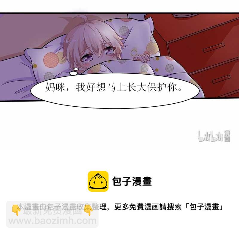 第4话 两个宝贝-第4话