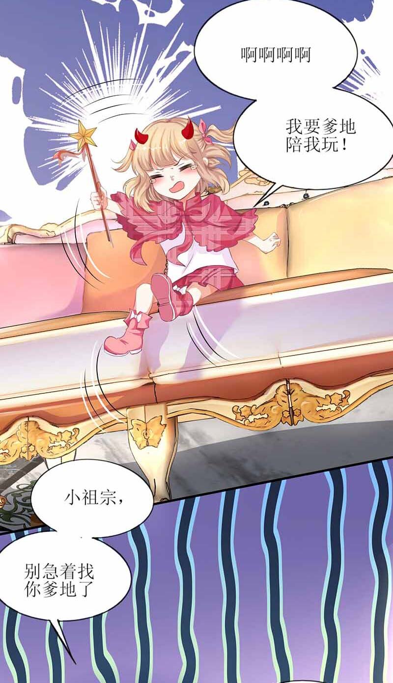 第4话 两个宝贝-第4话