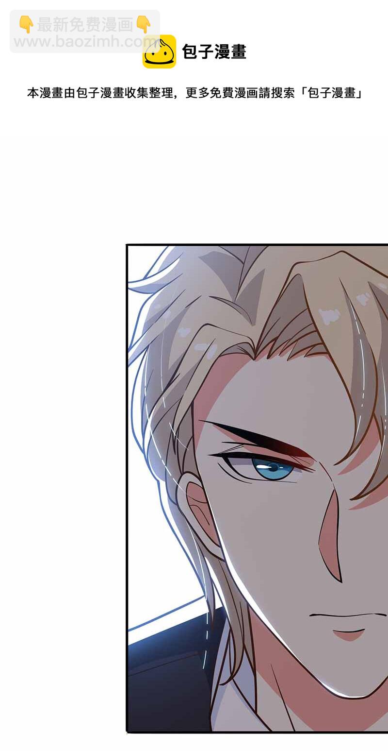 第4话 两个宝贝-第4话