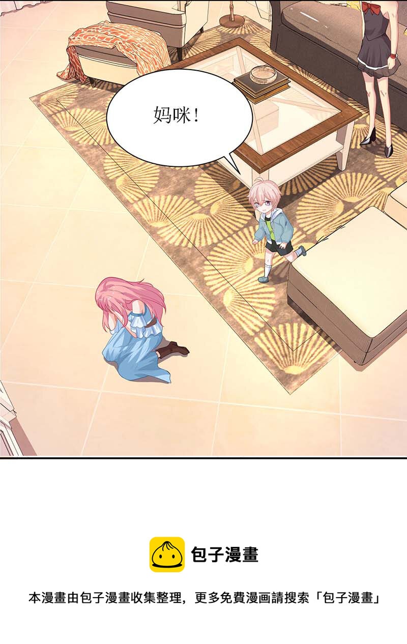 第32话 参加舞会-第32话