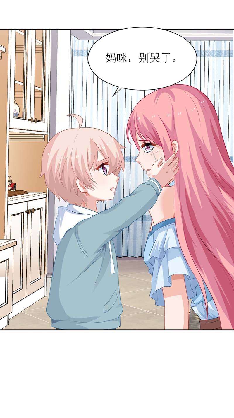 第32话 参加舞会-第32话