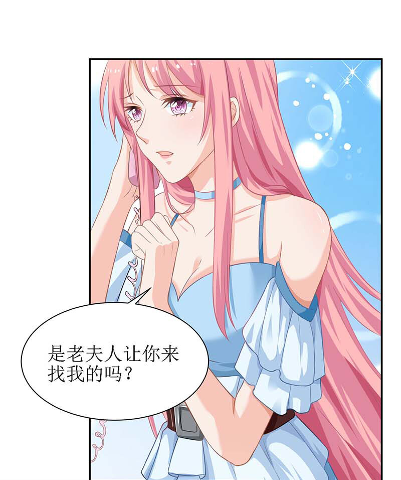 第32话 参加舞会-第32话