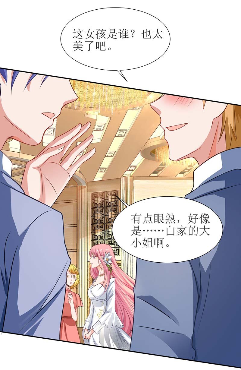 第32话 参加舞会-第32话