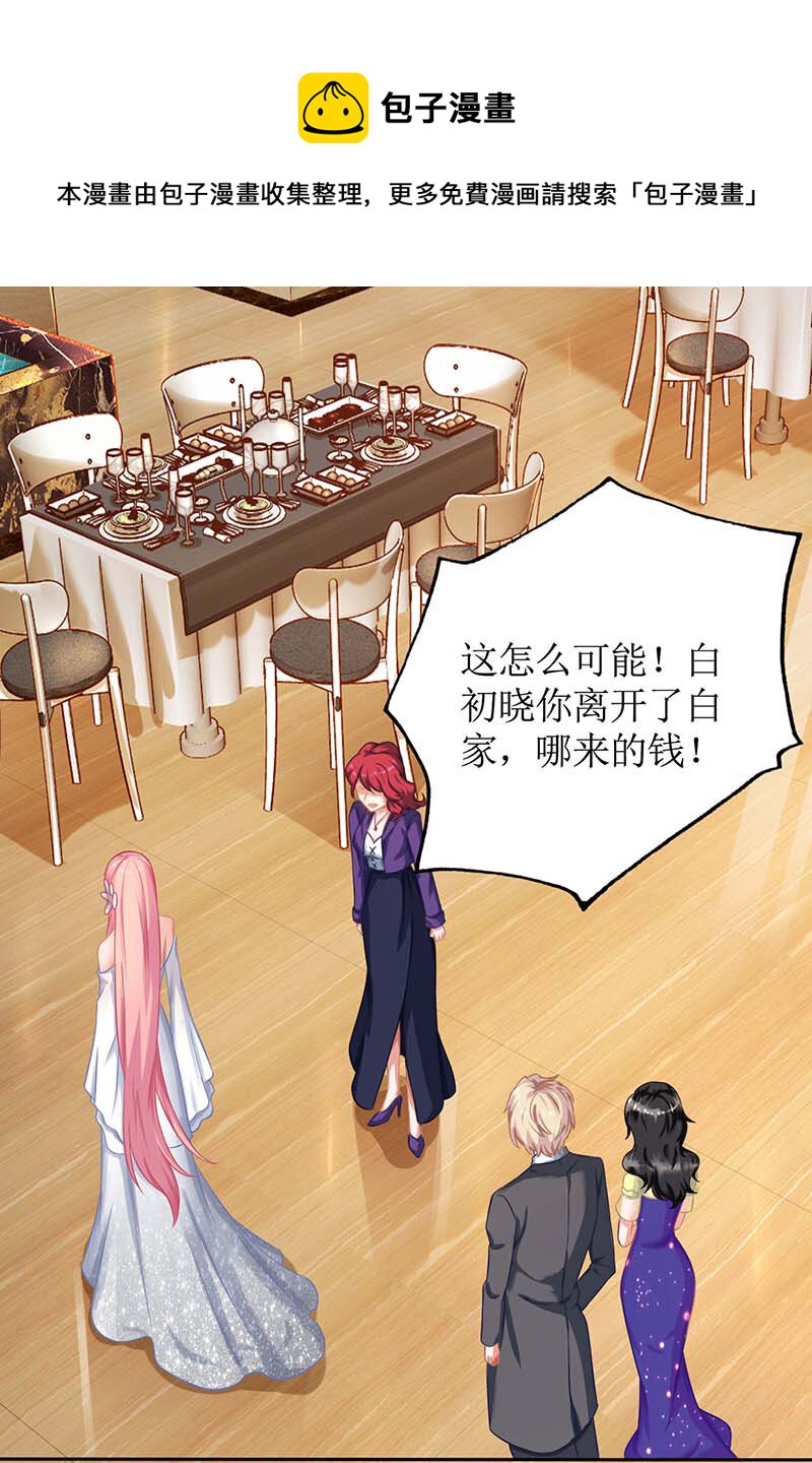 第34话 席世修-第34话