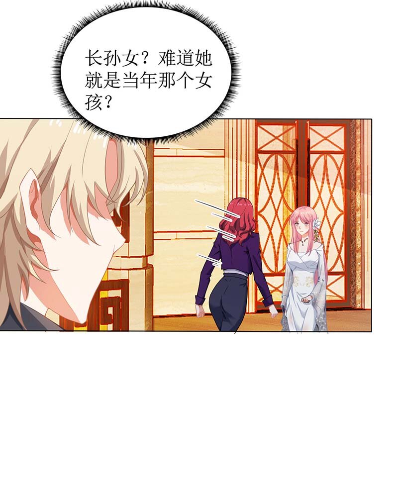 第34话 席世修-第34话