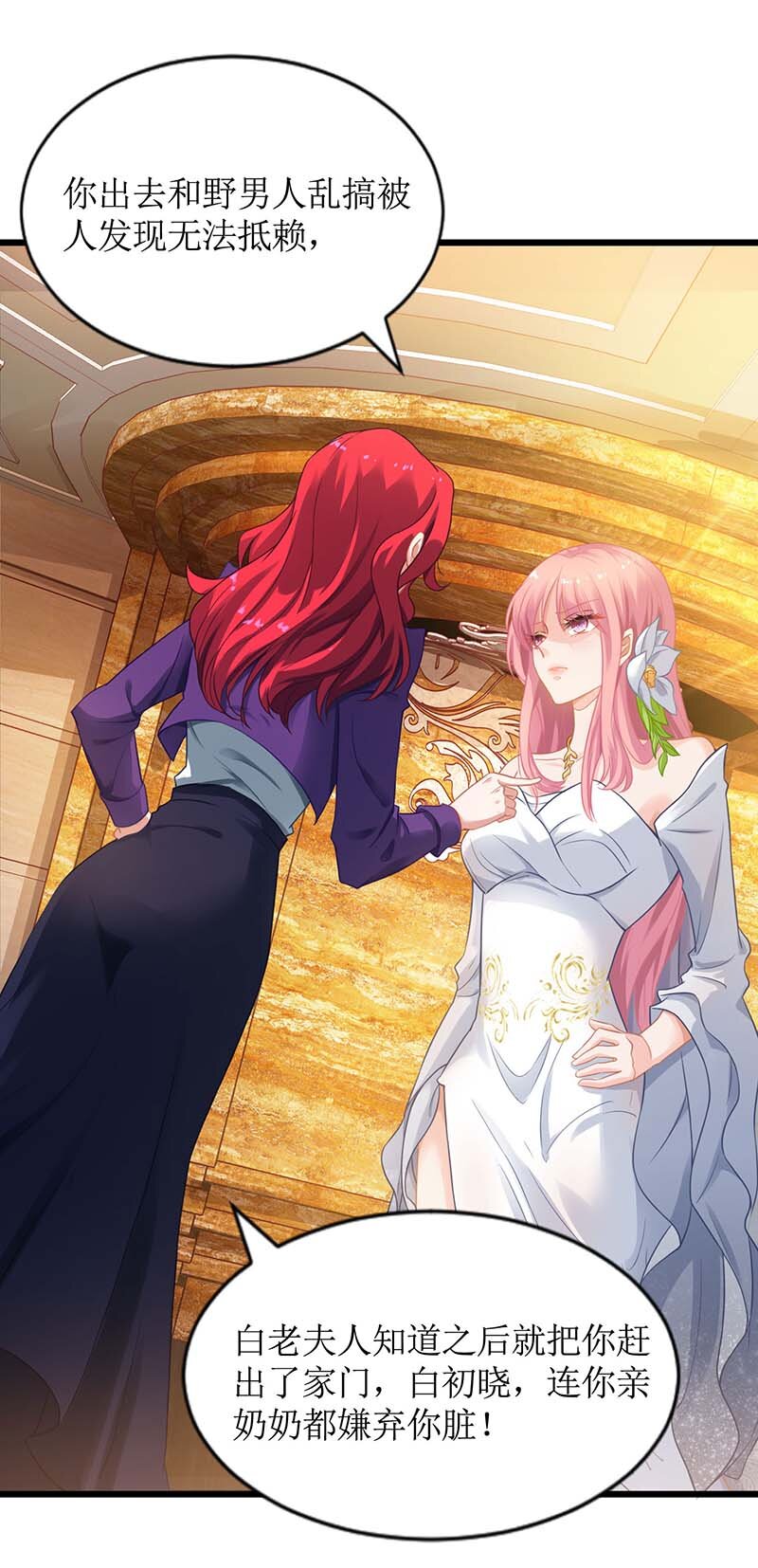 第34话 席世修-第34话