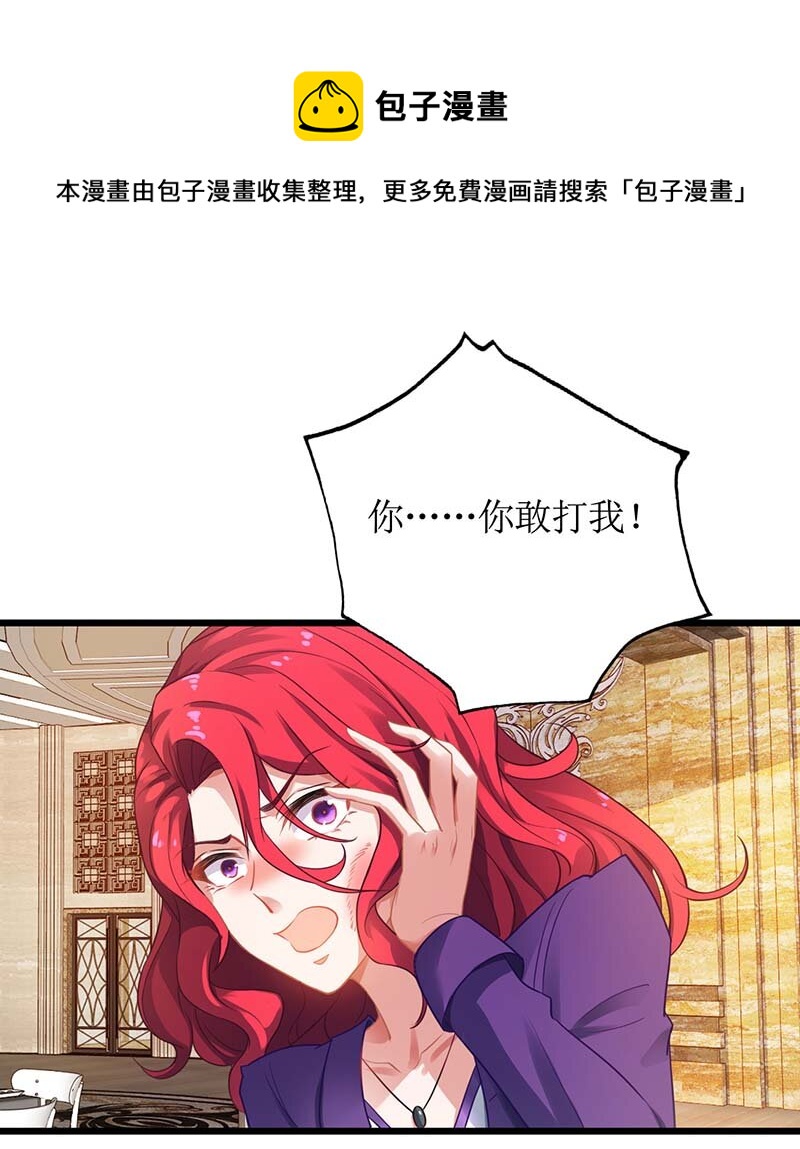 第34话 席世修-第34话