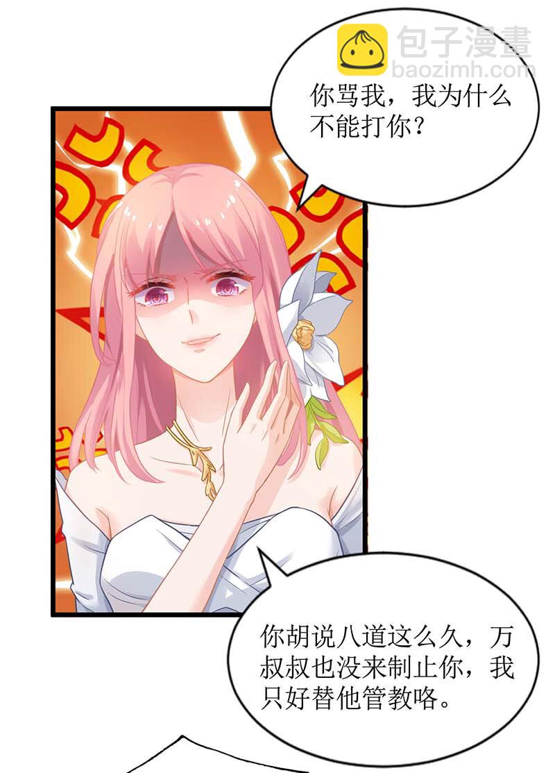 第34话 席世修-第34话