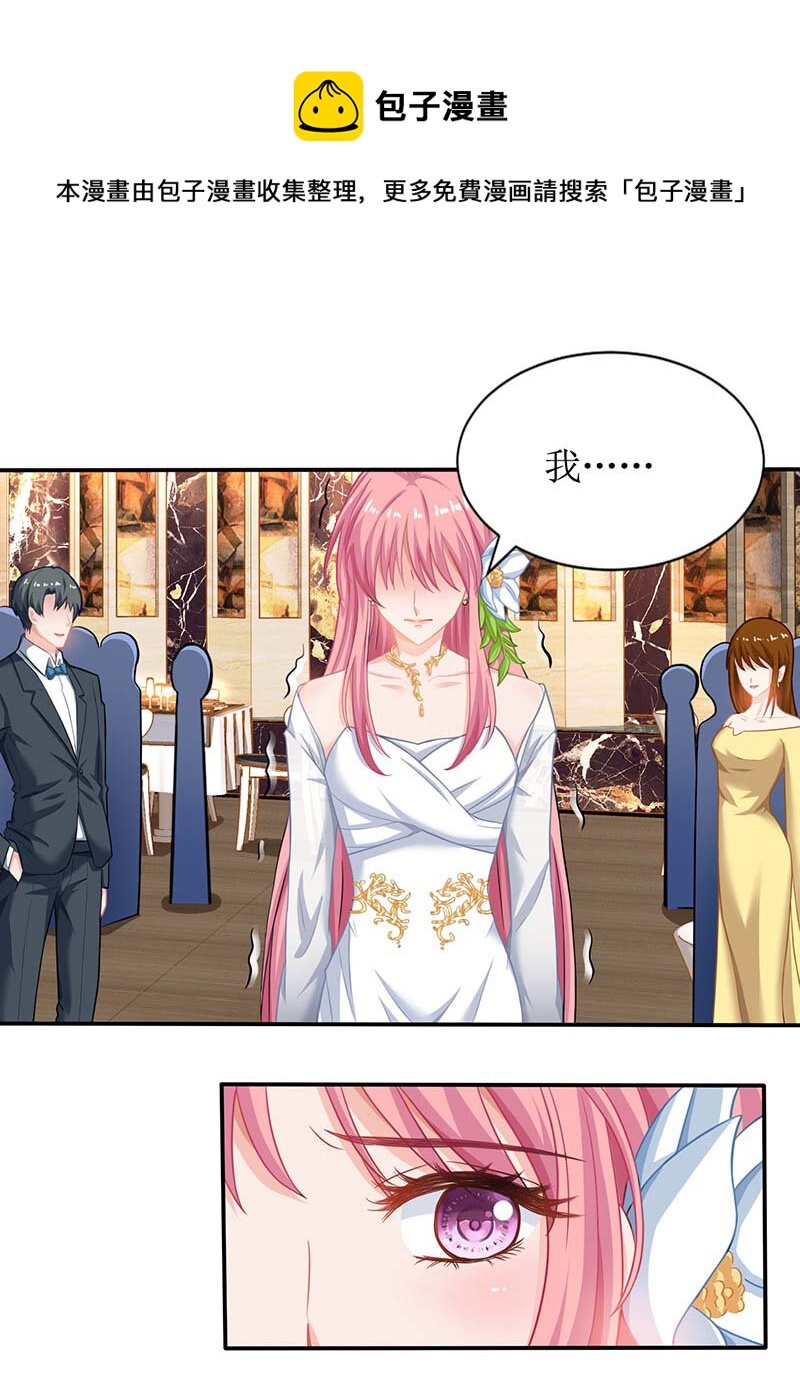 第34话 席世修-第34话