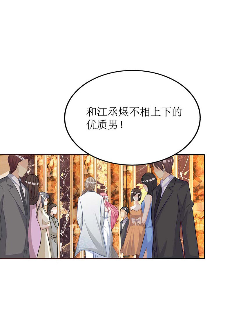 第34话 席世修-第34话