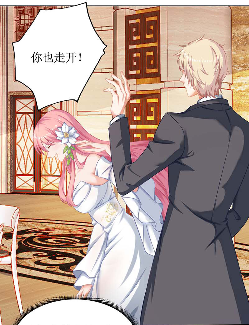 第34话 席世修-第34话