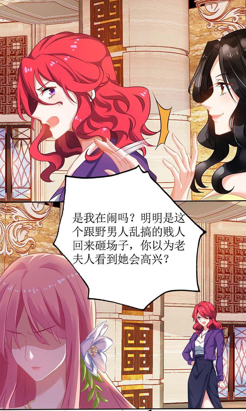 第34话 席世修-第34话