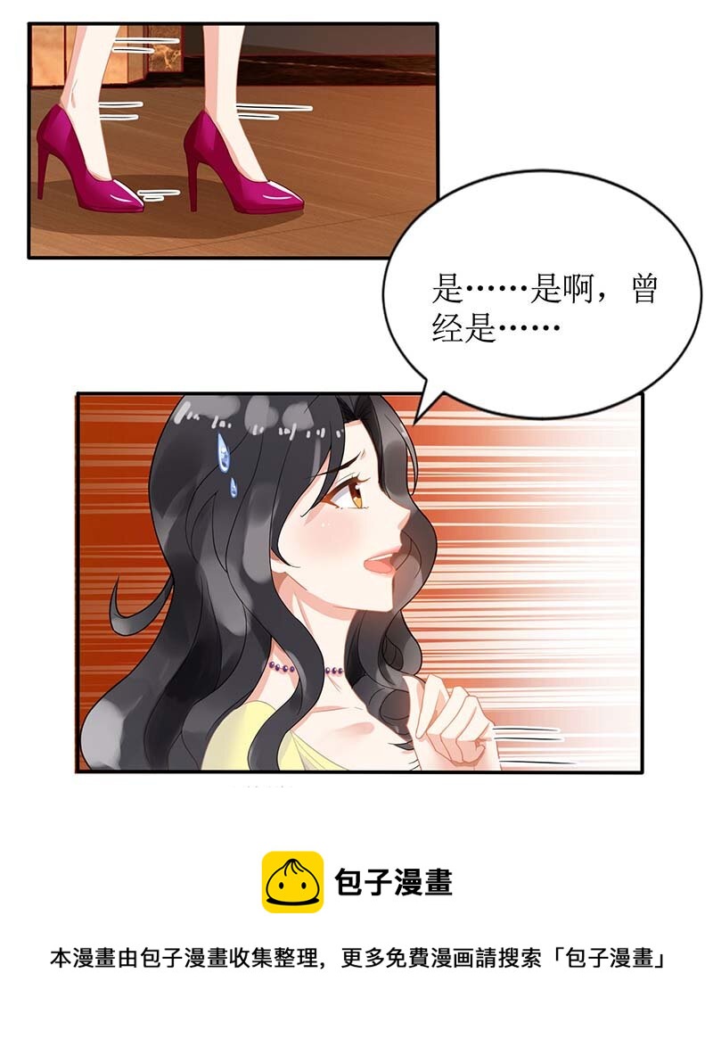 第34话 席世修-第34话