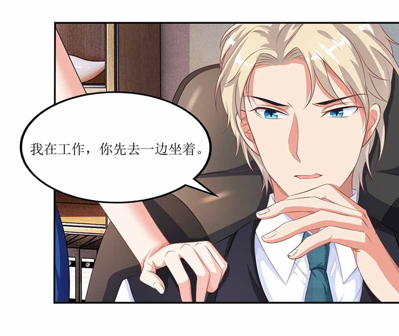 第6话 跟踪-第6话