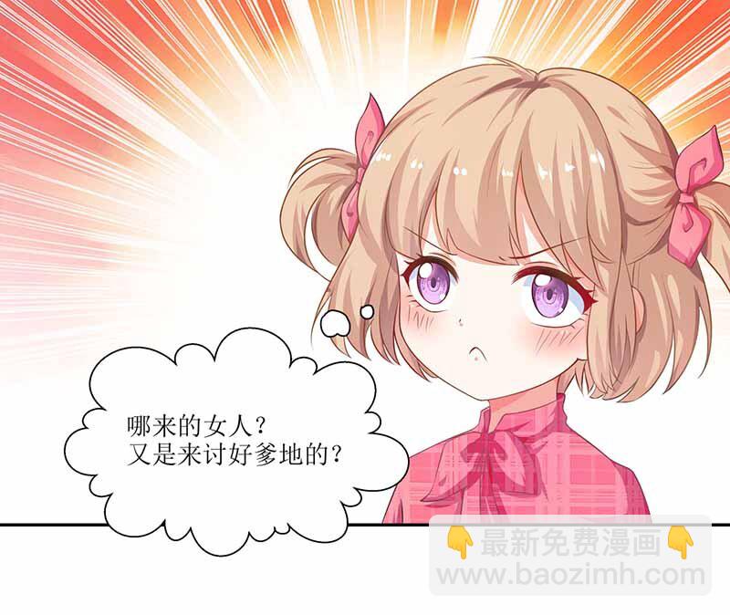 第6话 跟踪-第6话