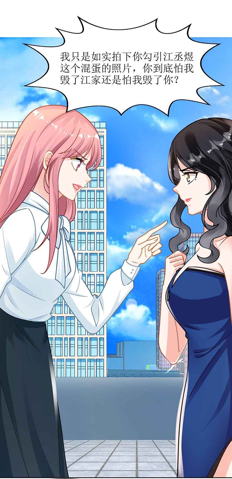 第8话 声东击西-第8话