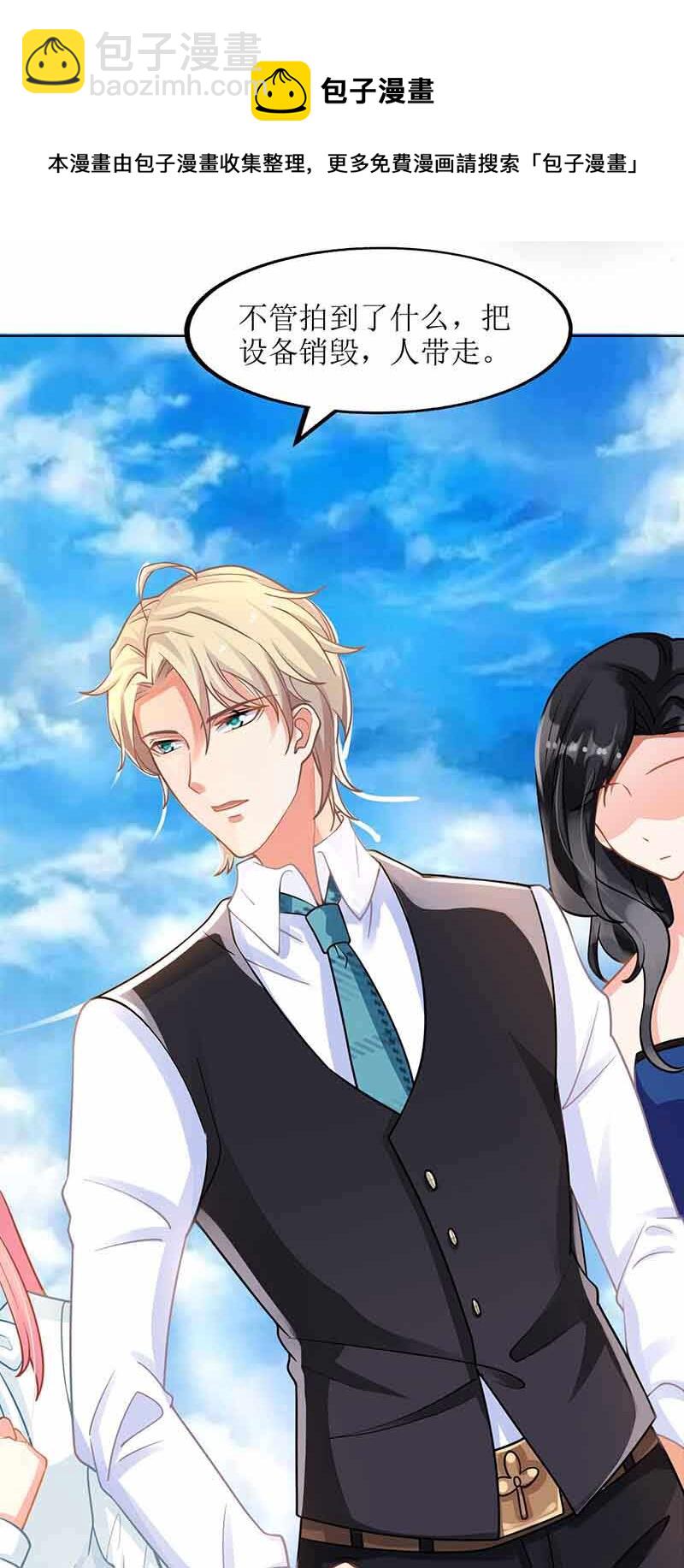 第8话 声东击西-第8话