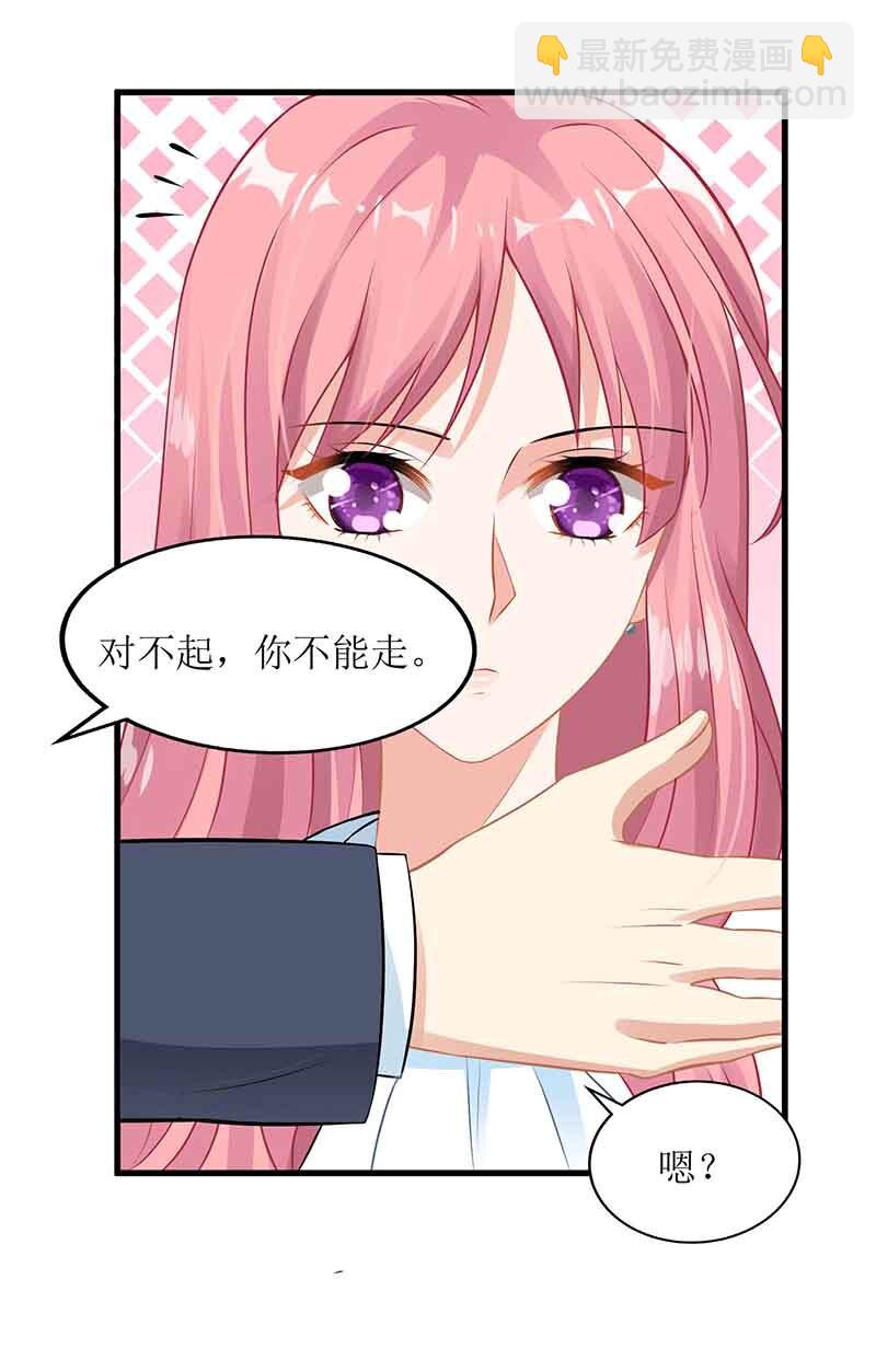 第8话 声东击西-第8话