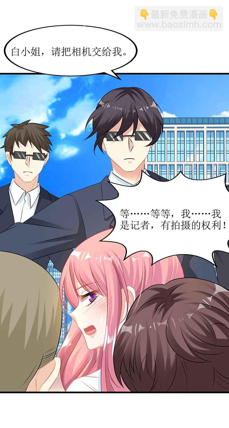 第8话 声东击西-第8话