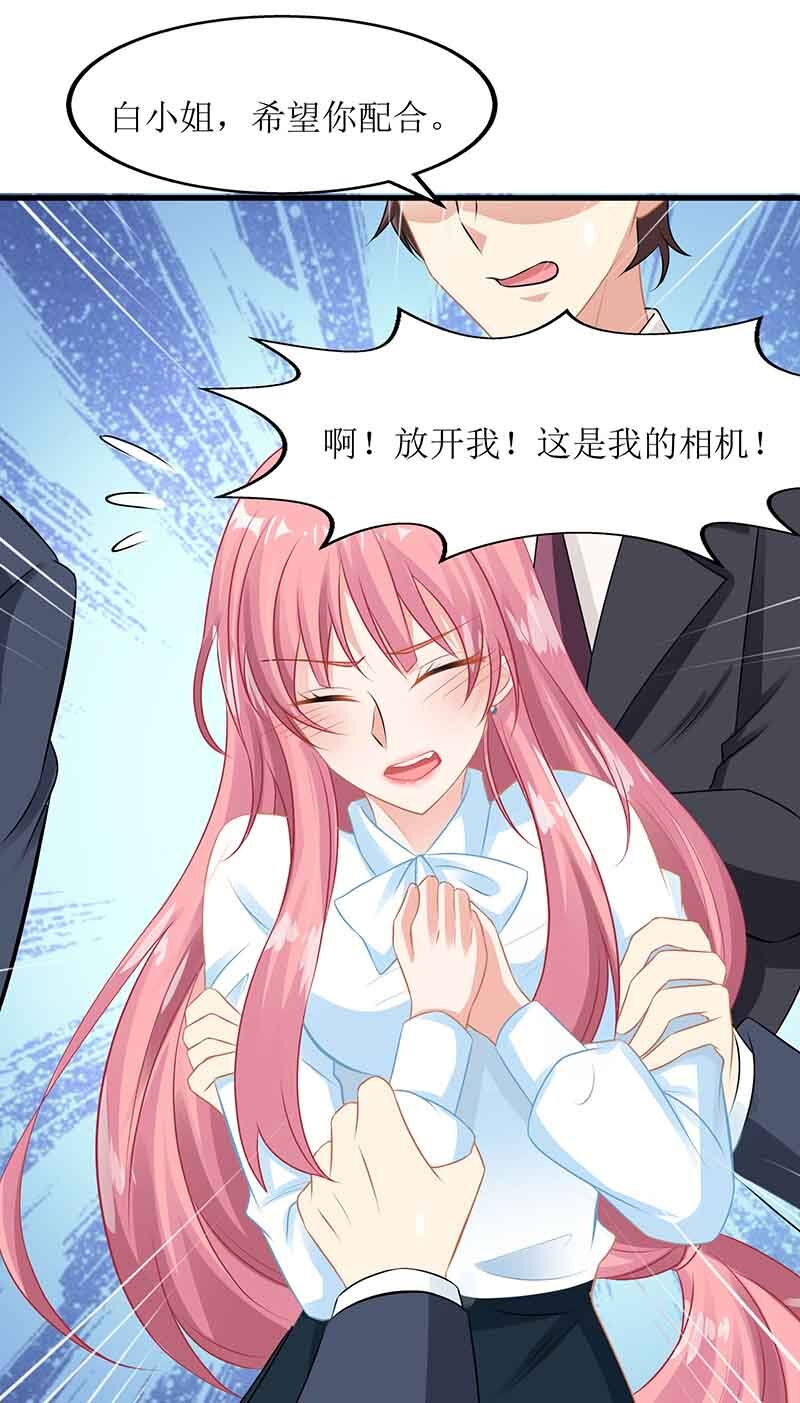 第8话 声东击西-第8话