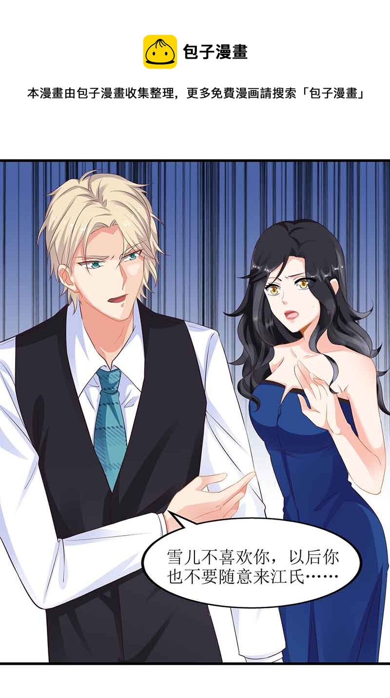 第8话 声东击西-第8话