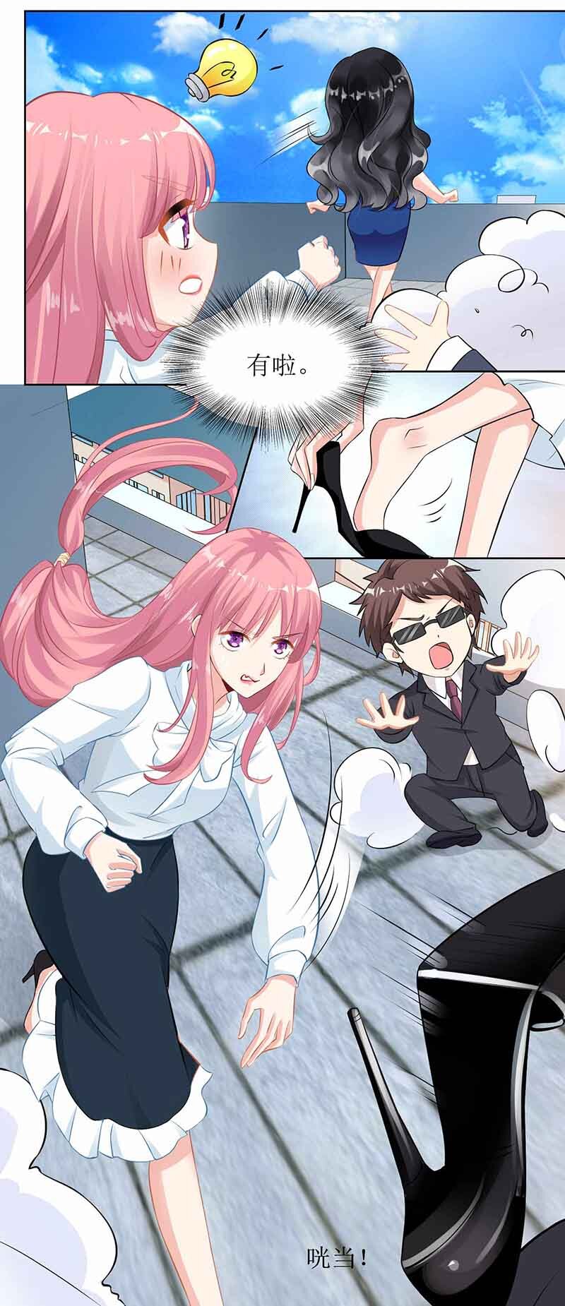 第8话 声东击西-第8话