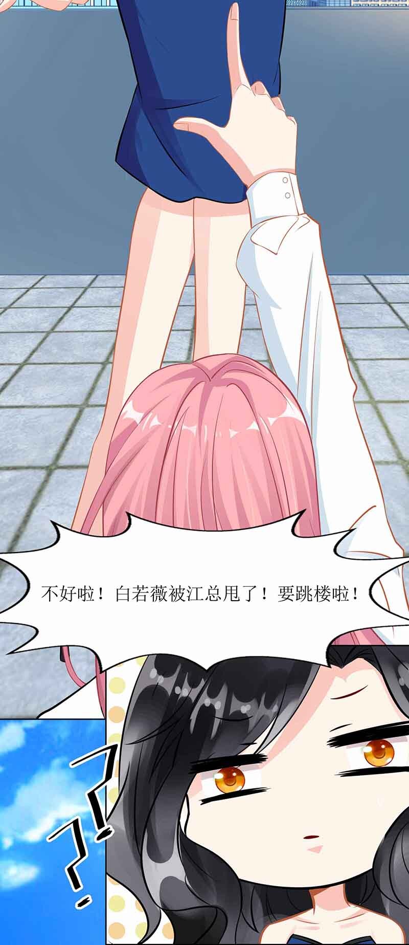 第8话 声东击西-第8话