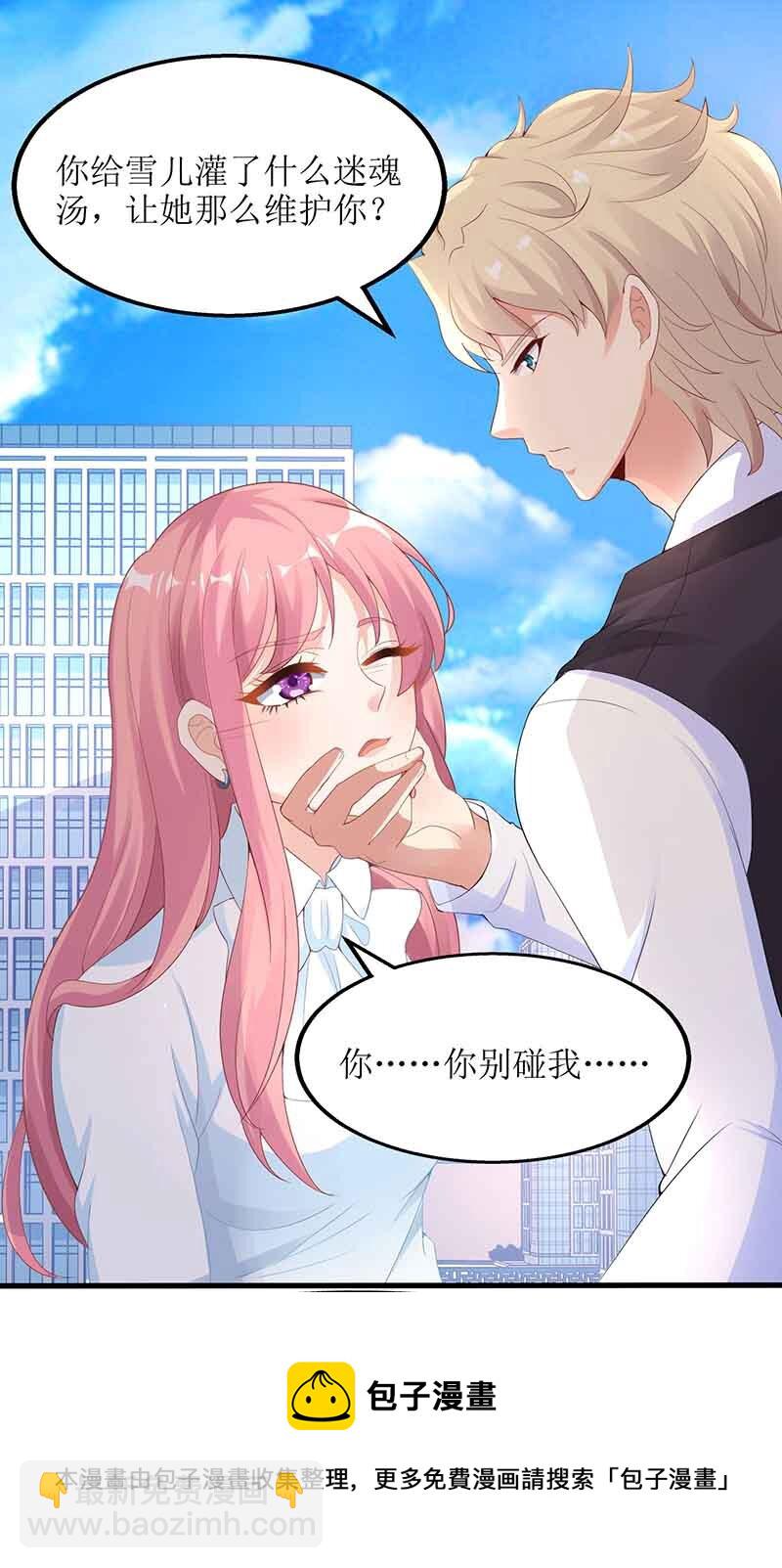 第8话 声东击西-第8话