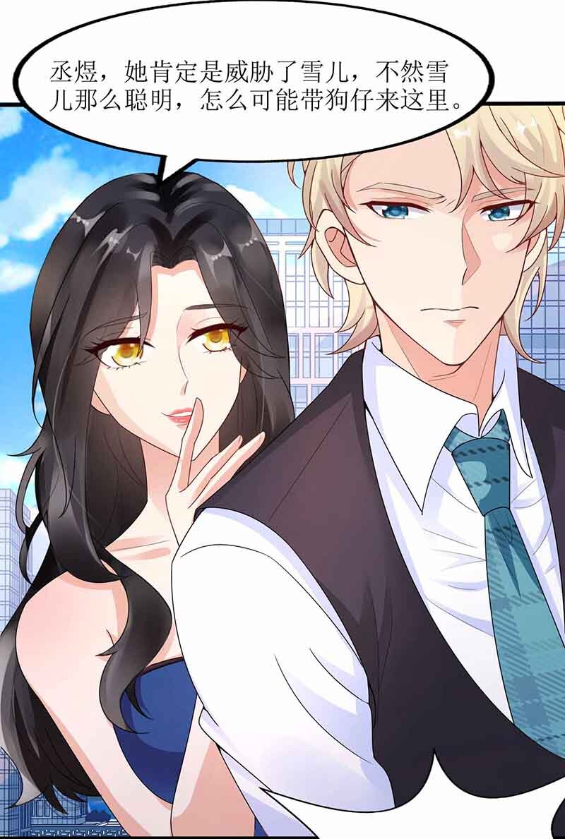 第8话 声东击西-第8话