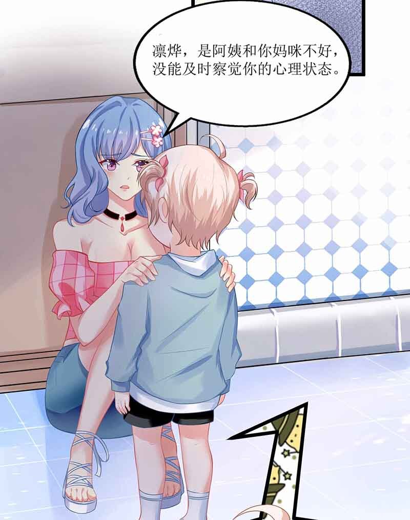 第10话 电脑天才-第10话