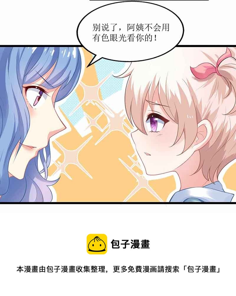 第10话 电脑天才-第10话