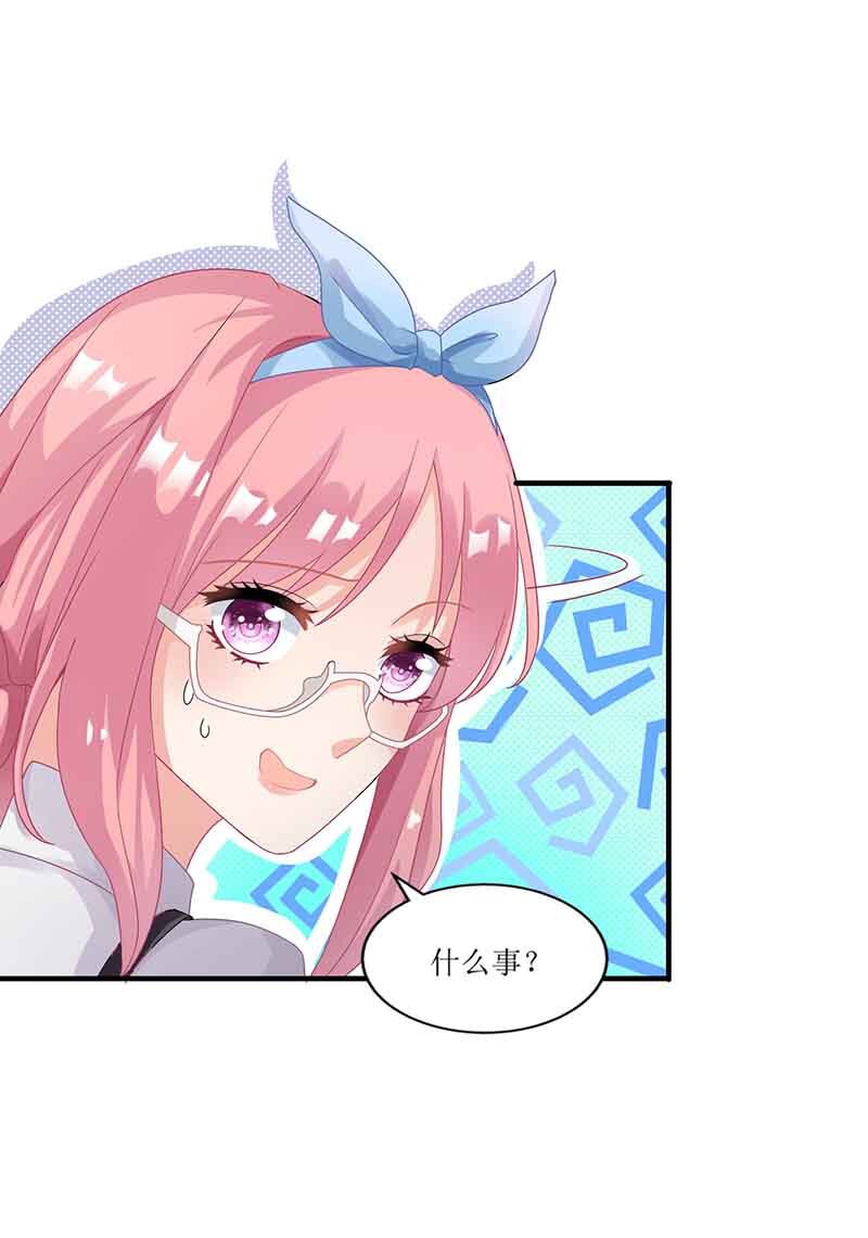 第10话 电脑天才-第10话