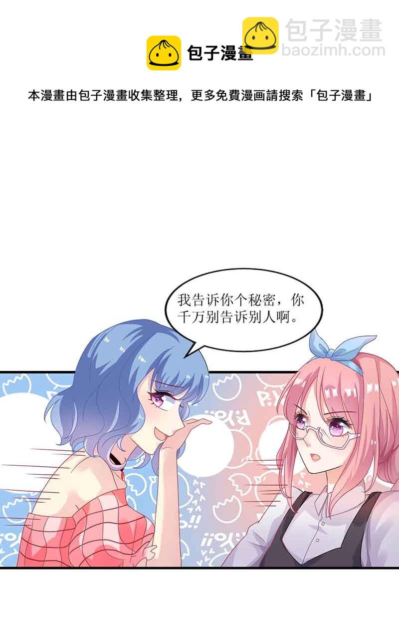 第10话 电脑天才-第10话