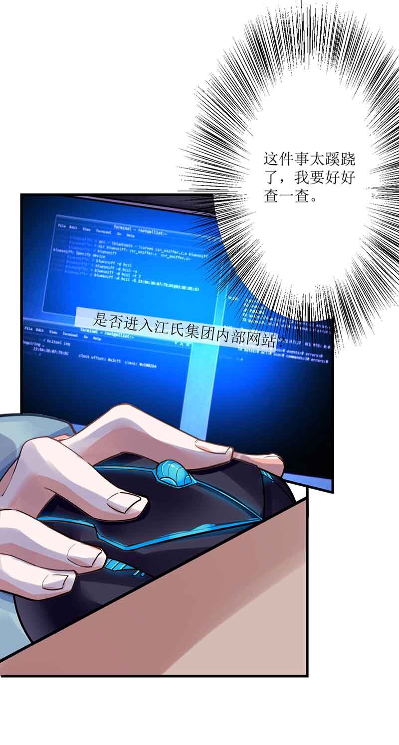 第10话 电脑天才-第10话