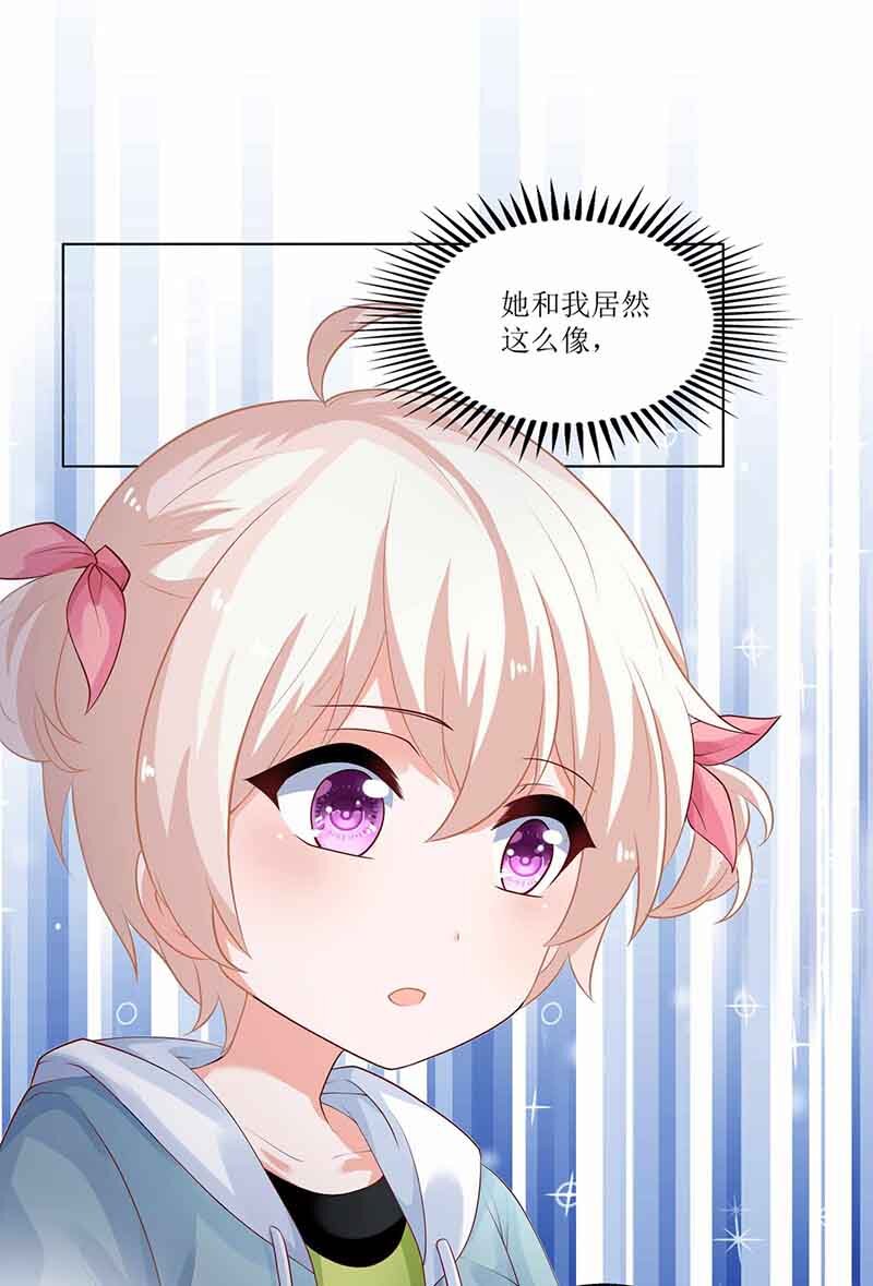 第10话 电脑天才-第10话