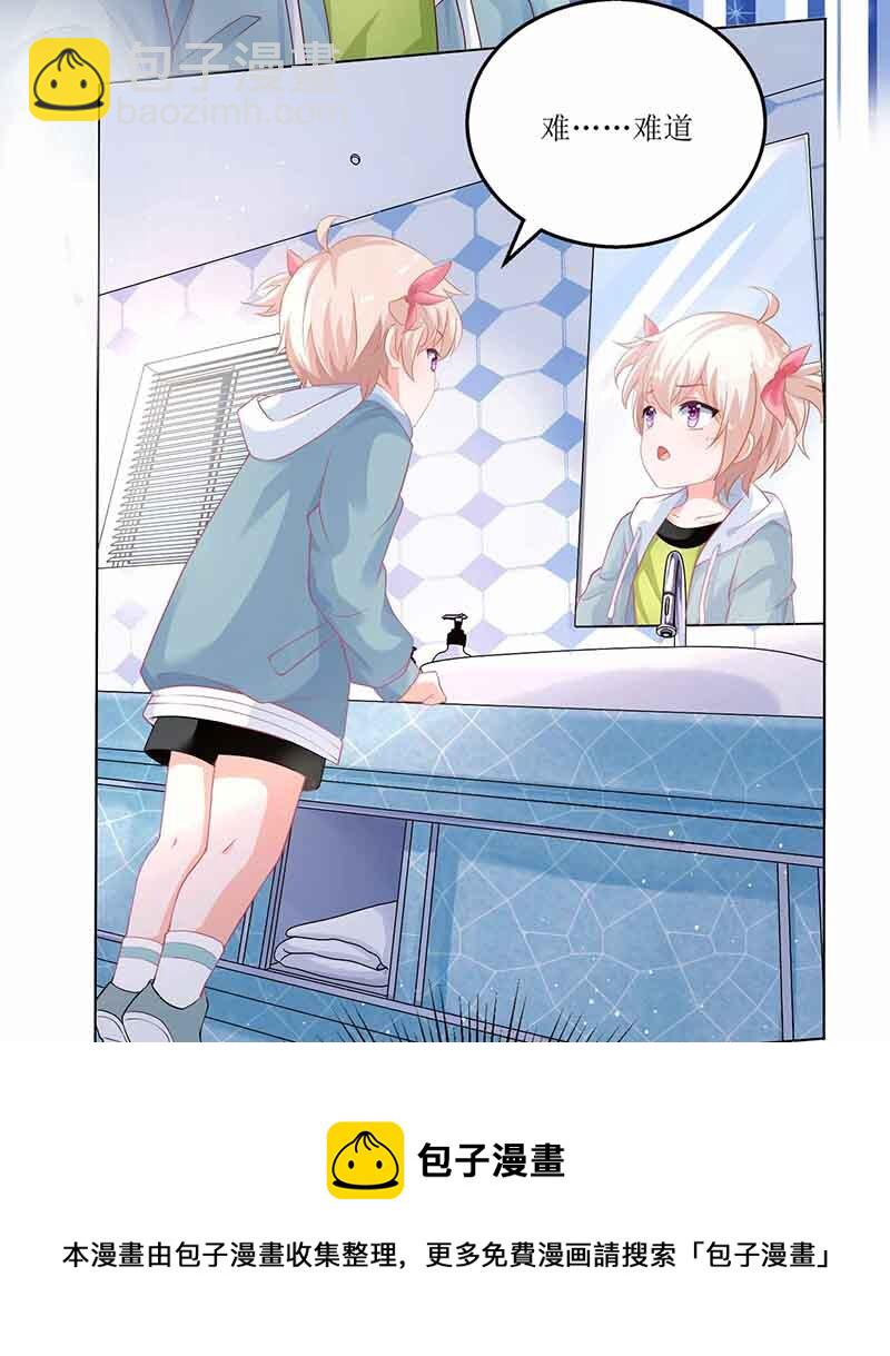 第10话 电脑天才-第10话