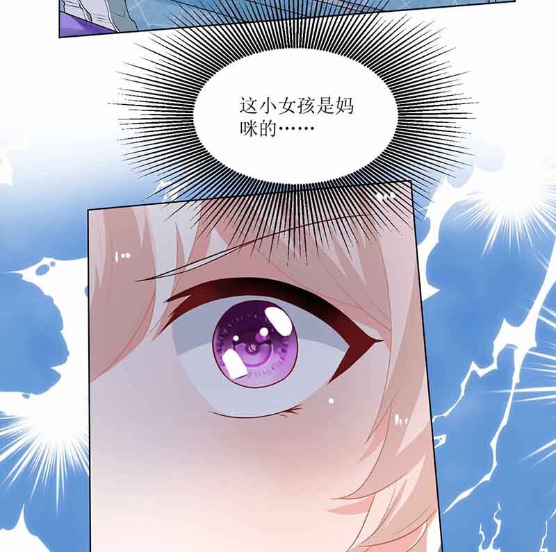 第10话 电脑天才-第10话