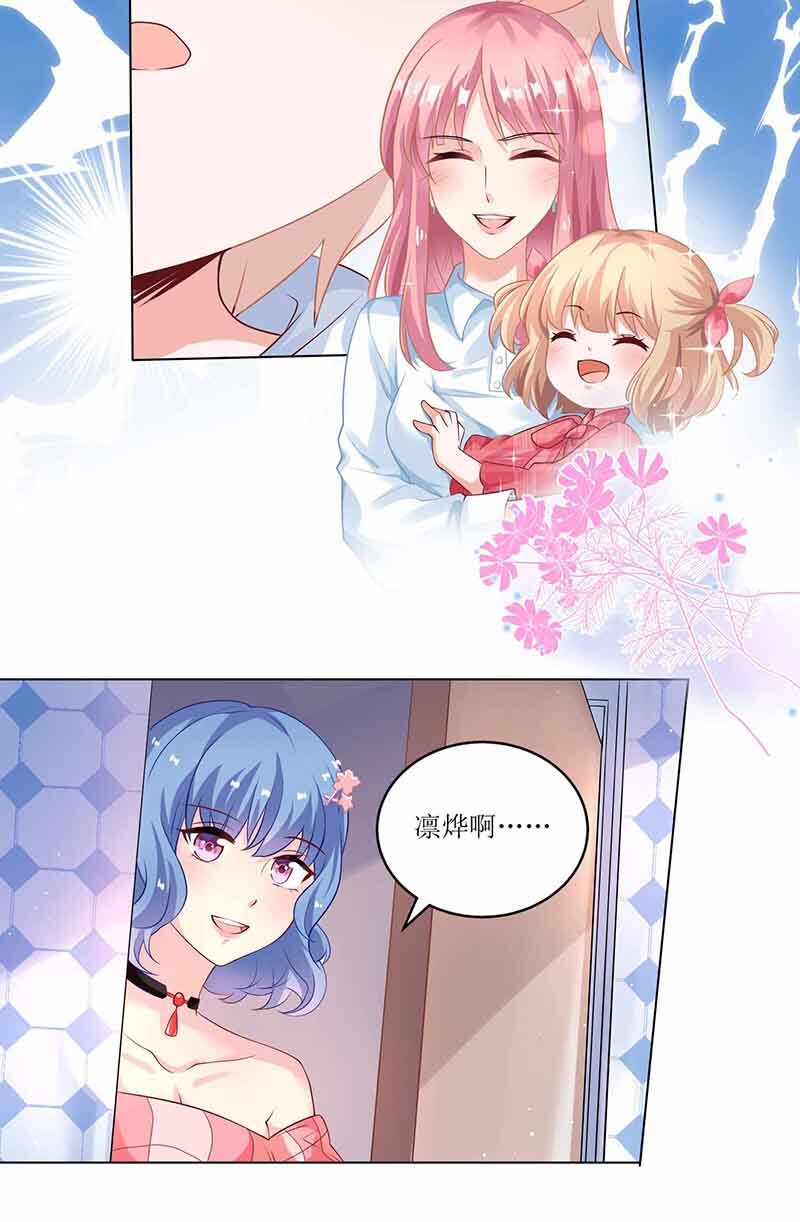 第10话 电脑天才-第10话