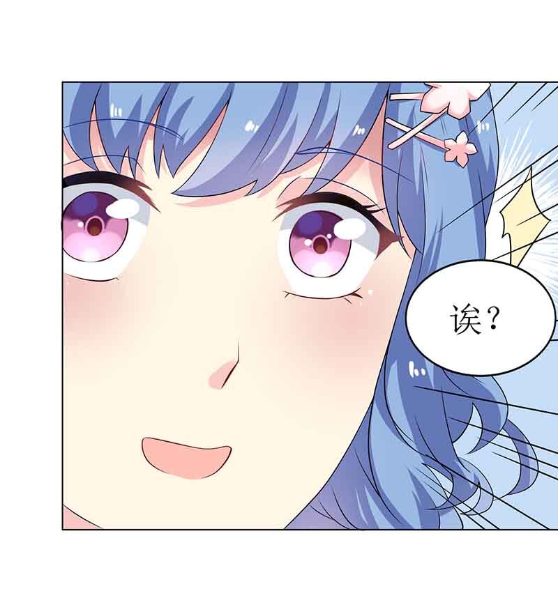 第10话 电脑天才-第10话