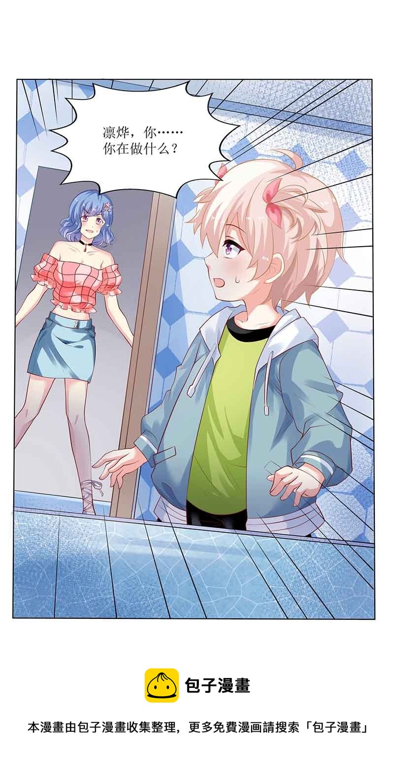 第10话 电脑天才-第10话