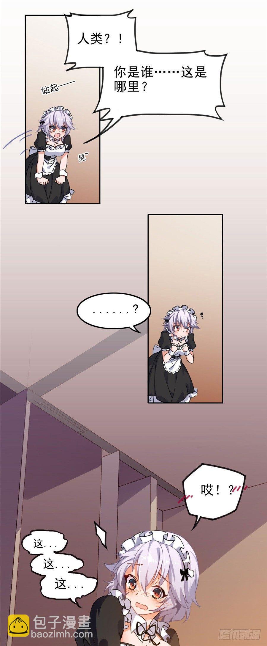 第1话(1/2)-第2话