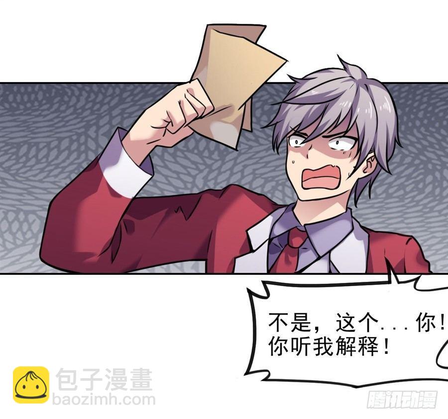 第1话(1/2)-第2话