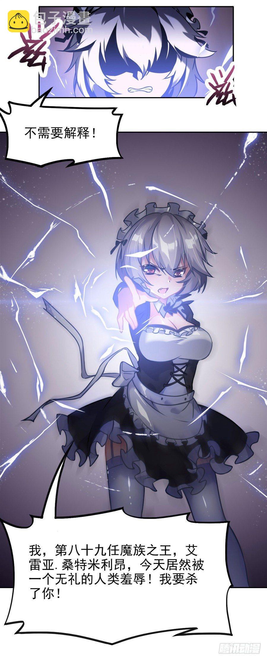 第1话(1/2)-第2话