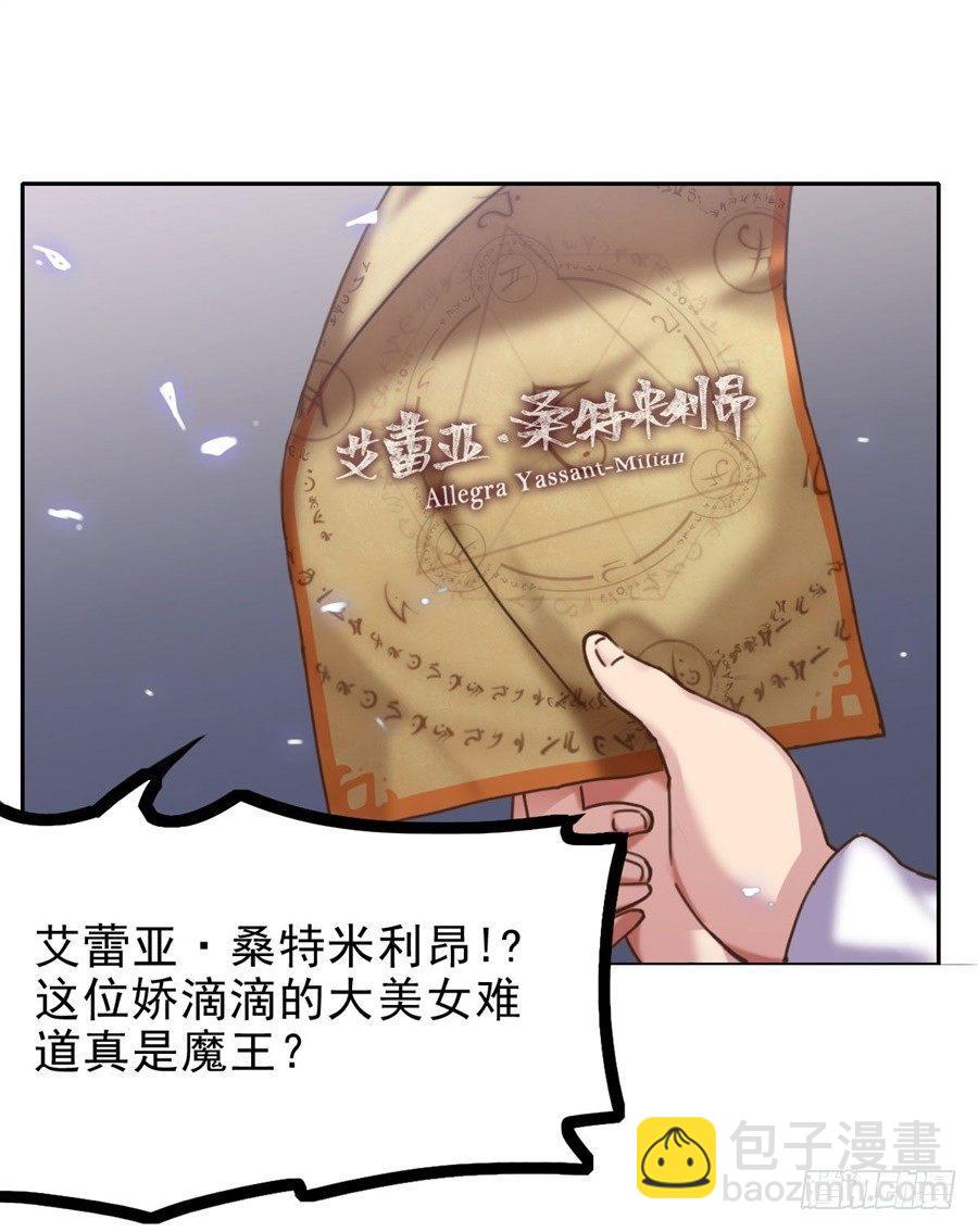 第1话(1/2)-第2话