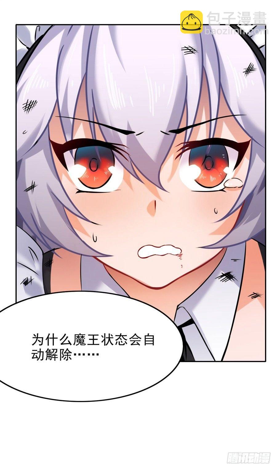 第1话(1/2)-第2话