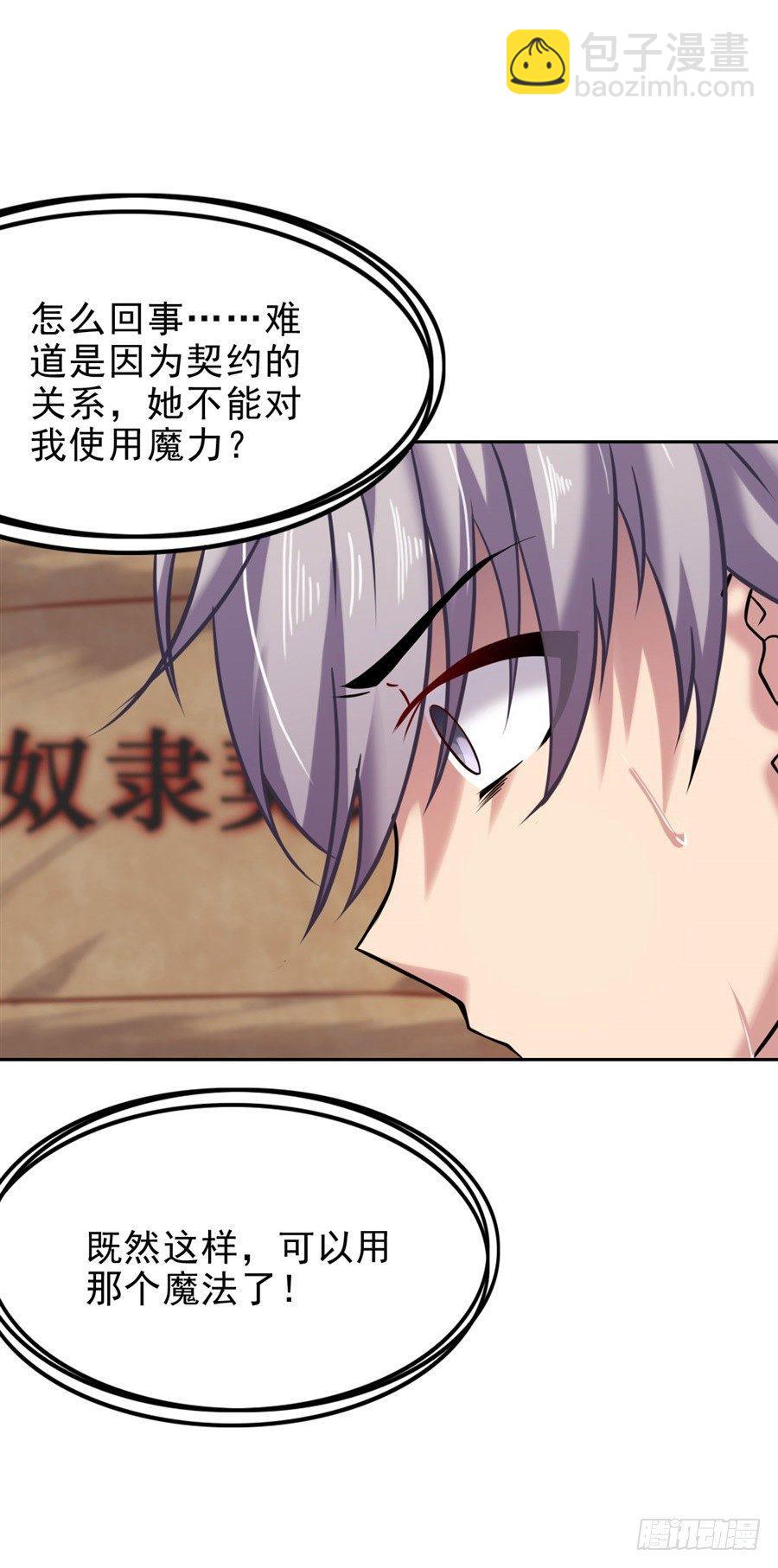 第1话(1/2)-第2话